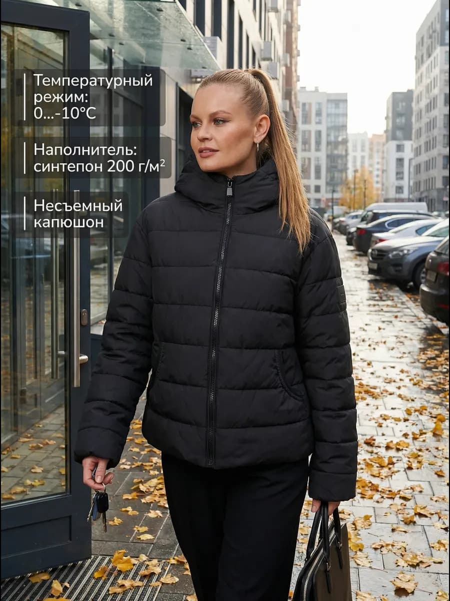 Куртка демисезонная утепленная короткая