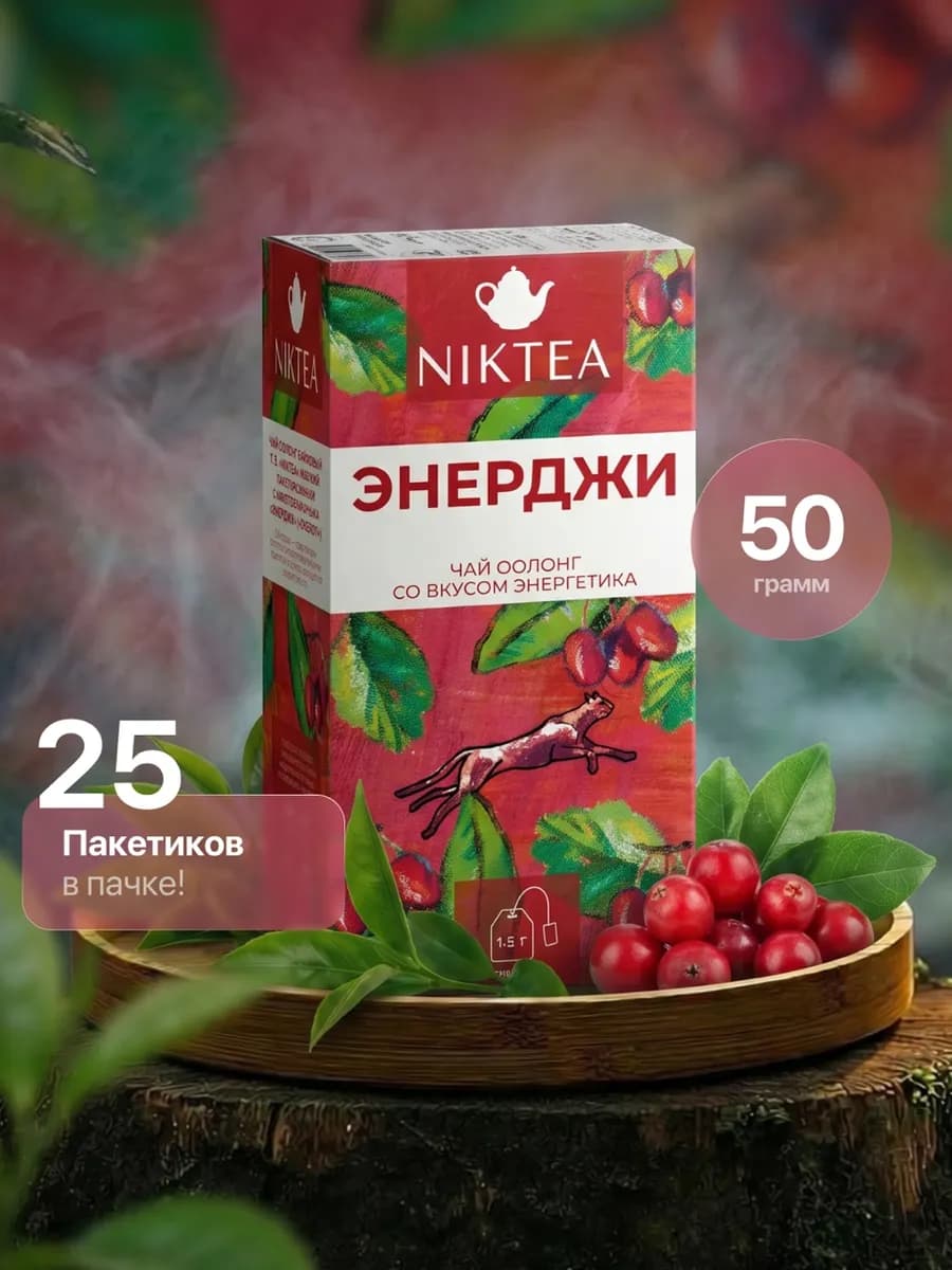 Чай Никти оолонг Энерджи 21 х 1,5г