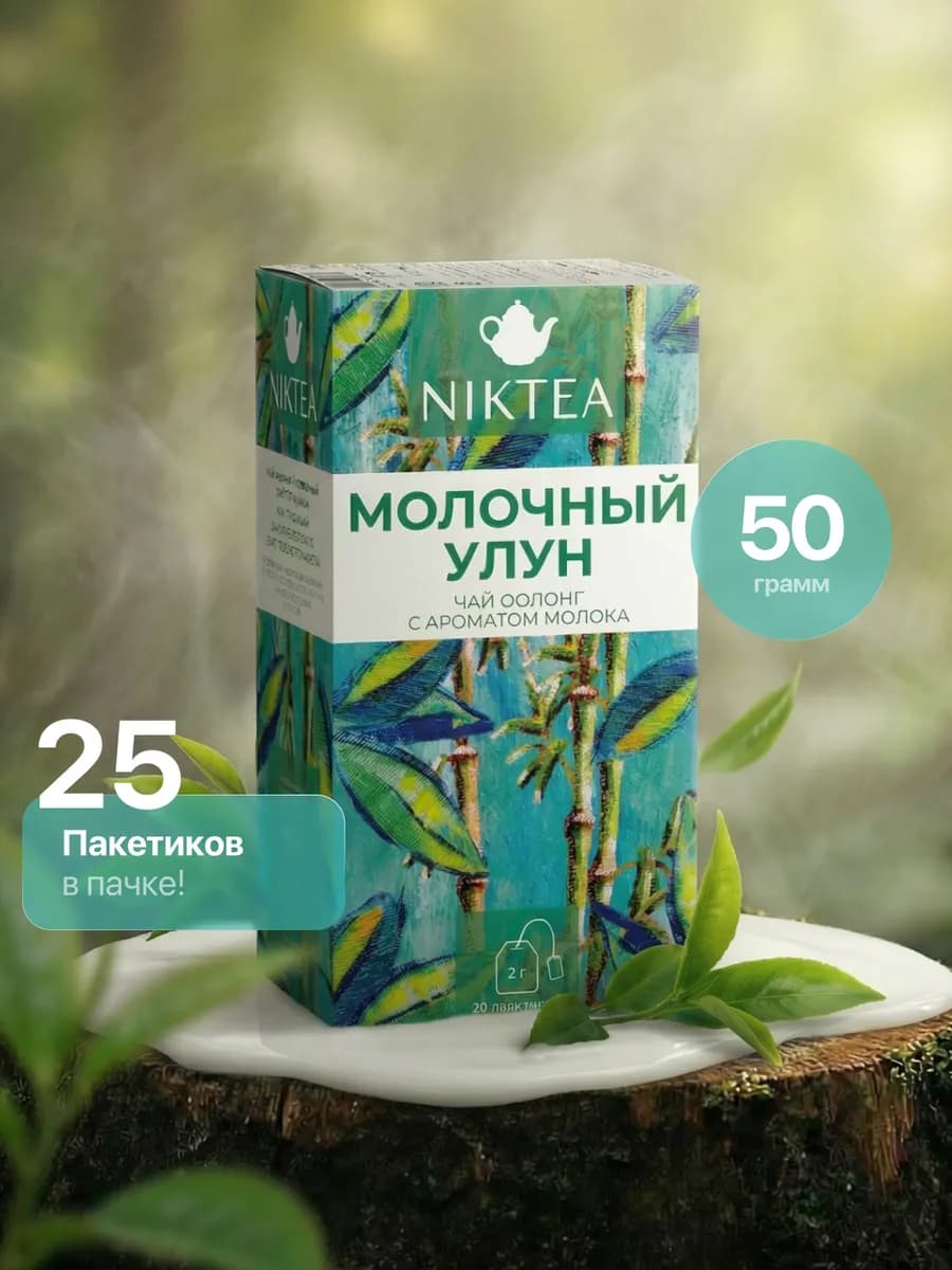 Чай Никти зеленый Молочный Улун, 25 пакетиков
