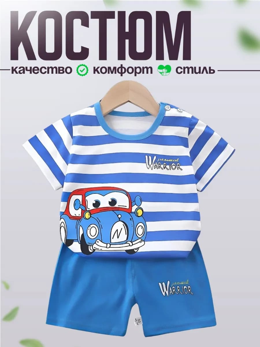 Костюм шорты с футболкой