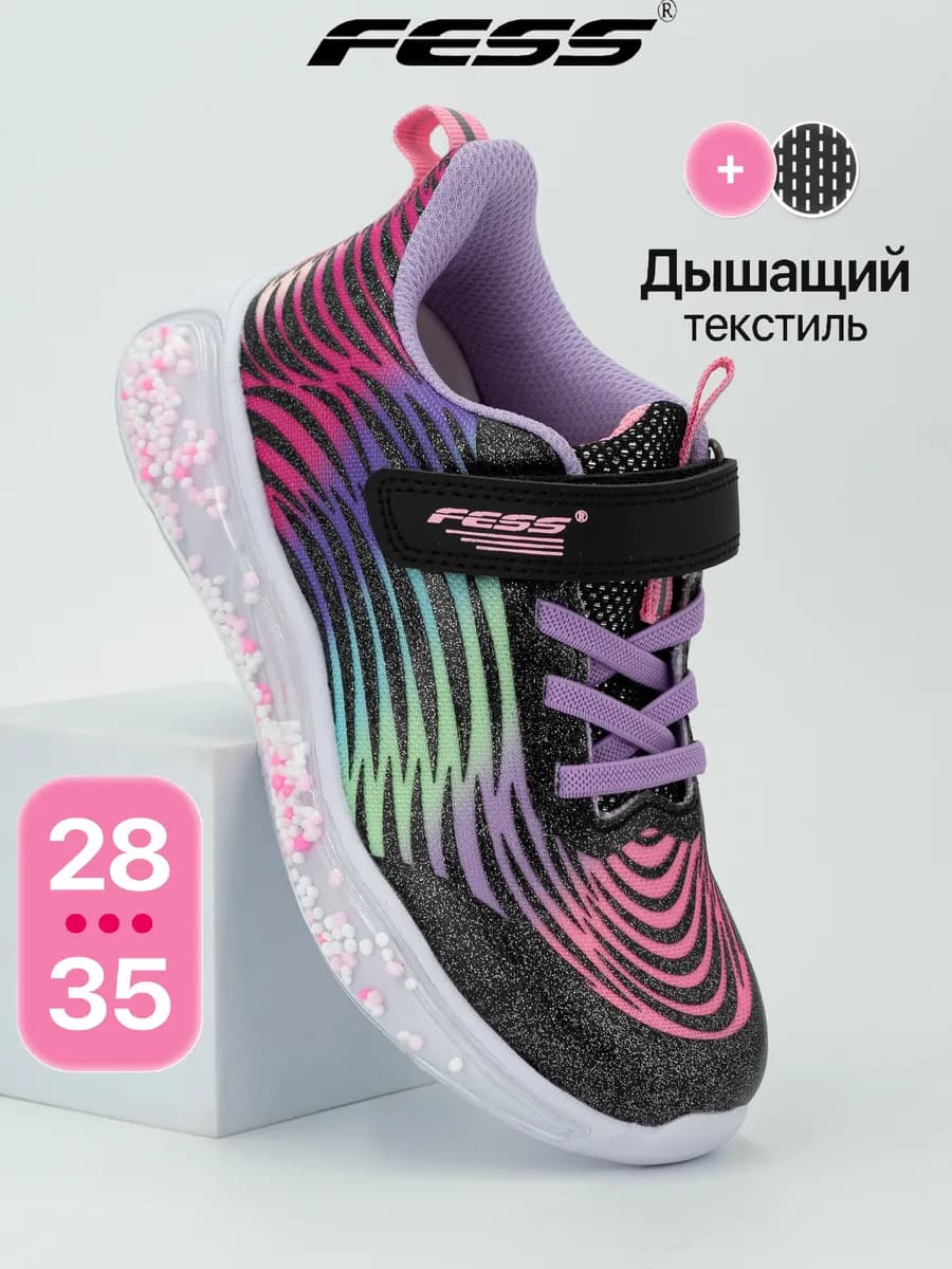 Кроссовки текстильные на липучке для девочек