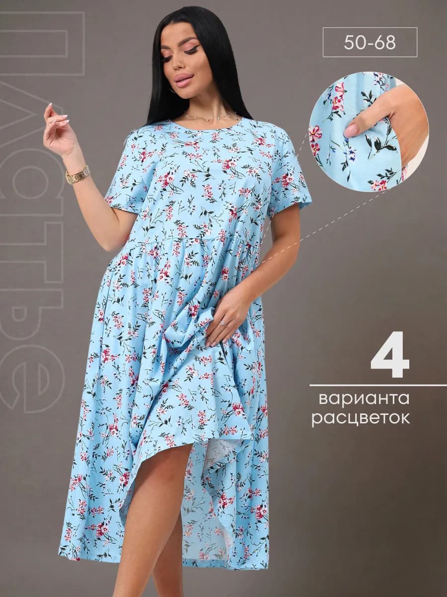 Платье домашнее больших размеров хлопок с карманами