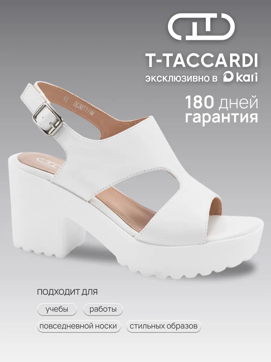 Босоножки летние на каблуке