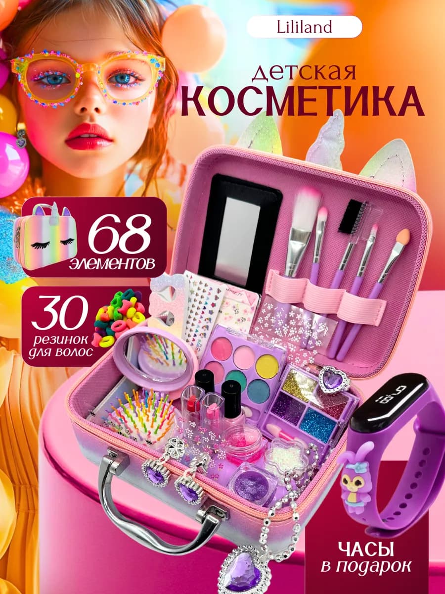 Единорог радужный