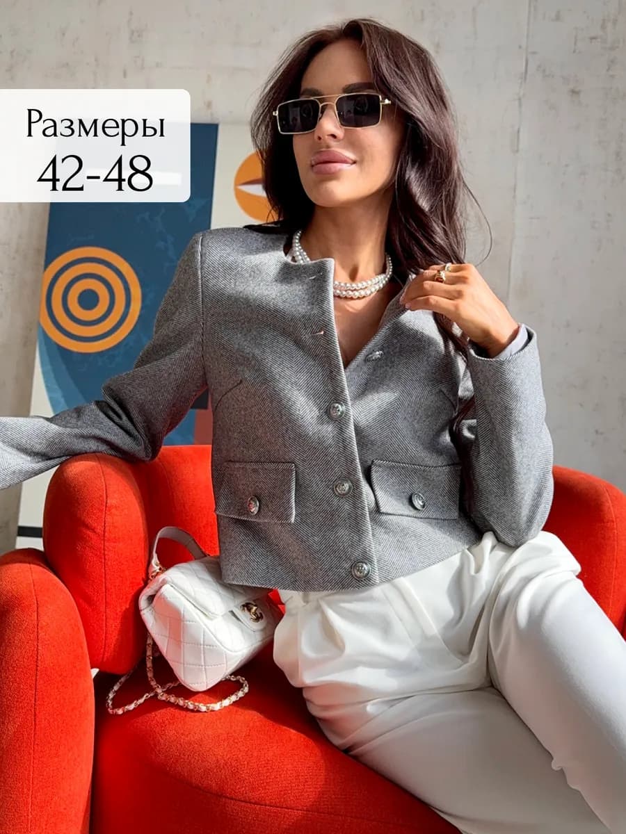 Жакет твидовый укороченный