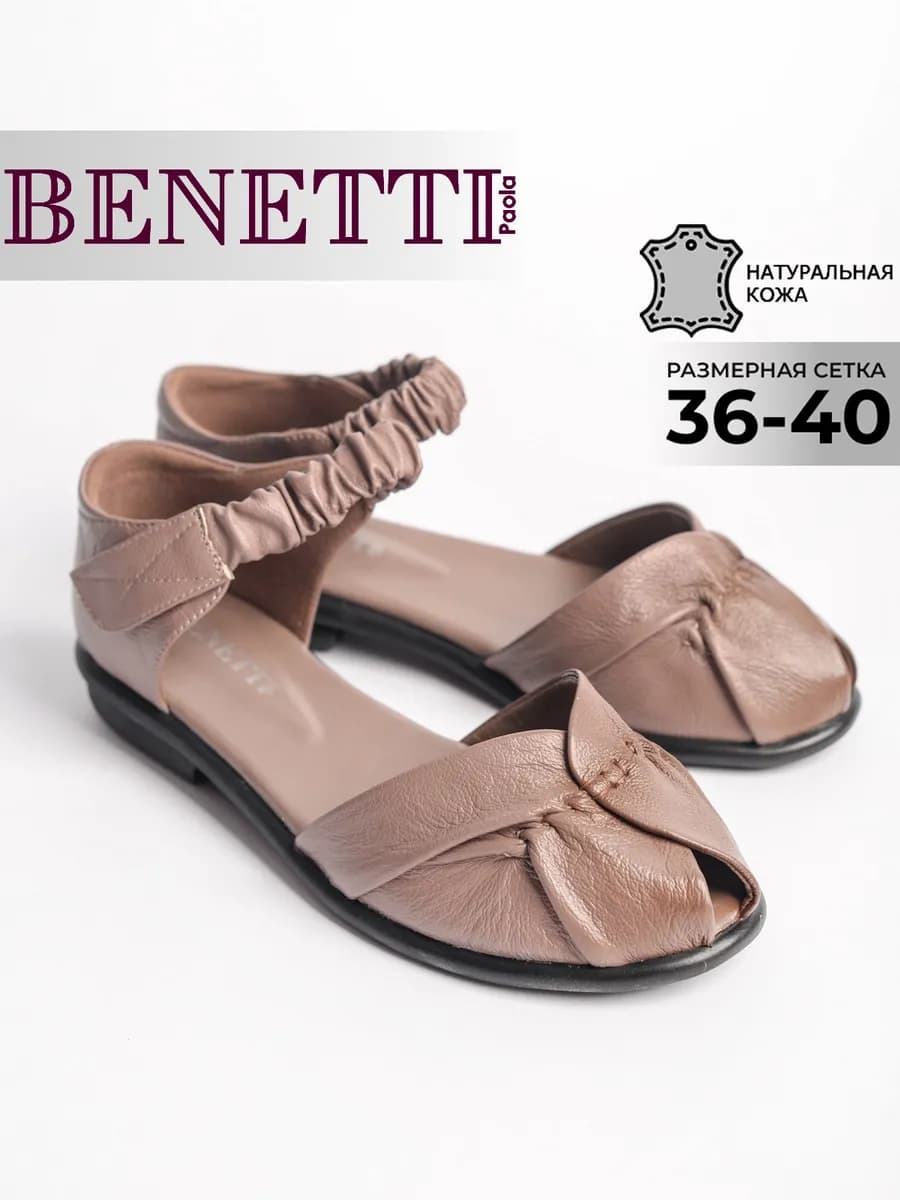 Летние босоножки натуральная кожа на плоской подошве