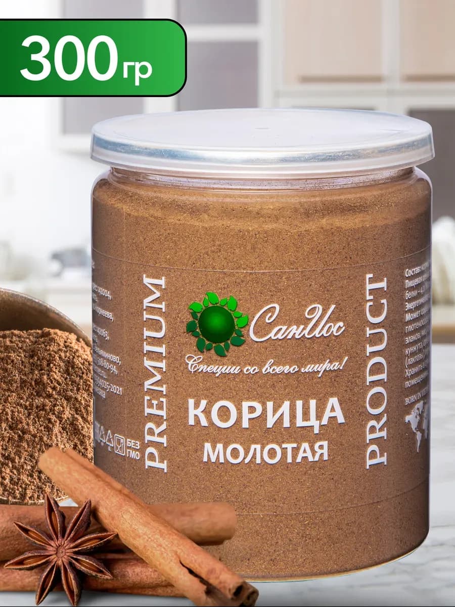 Корица молотая натуральная, 300 г