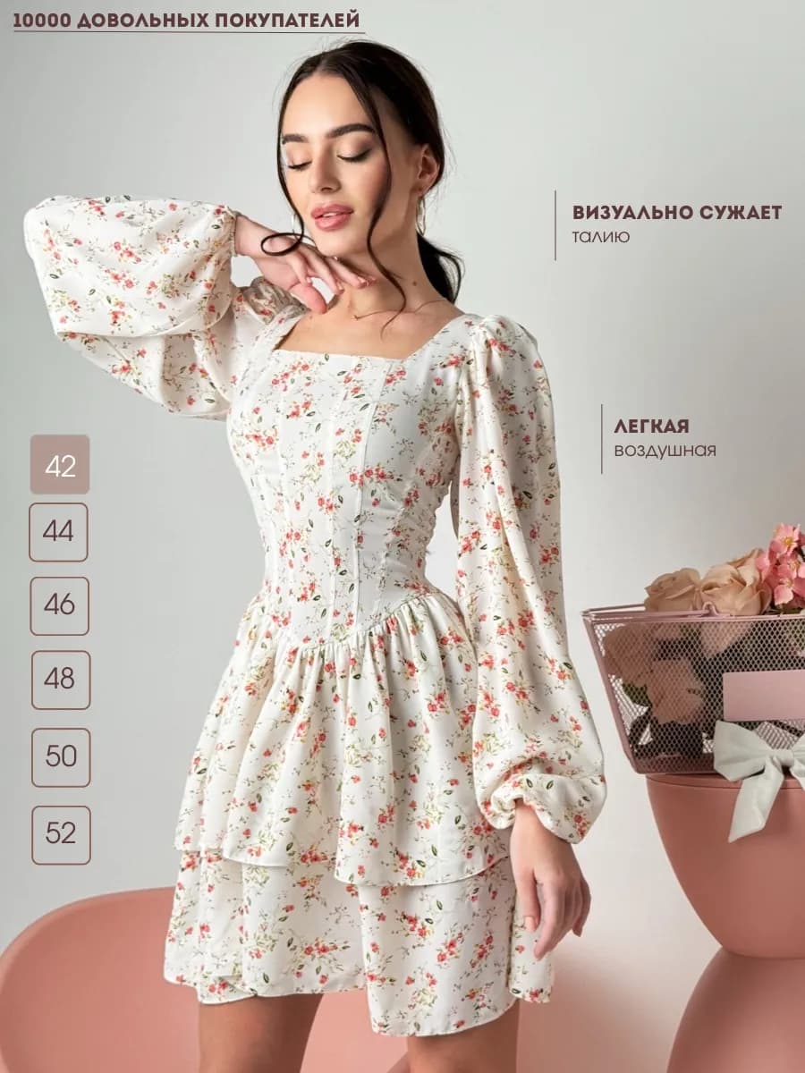 Платье мини с имитацией корсета