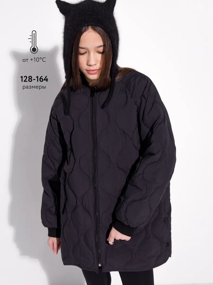 Куртка демисезонная стеганая