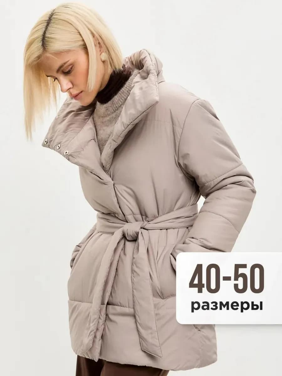 Куртка удлиненная демисезонная осенняя с поясом