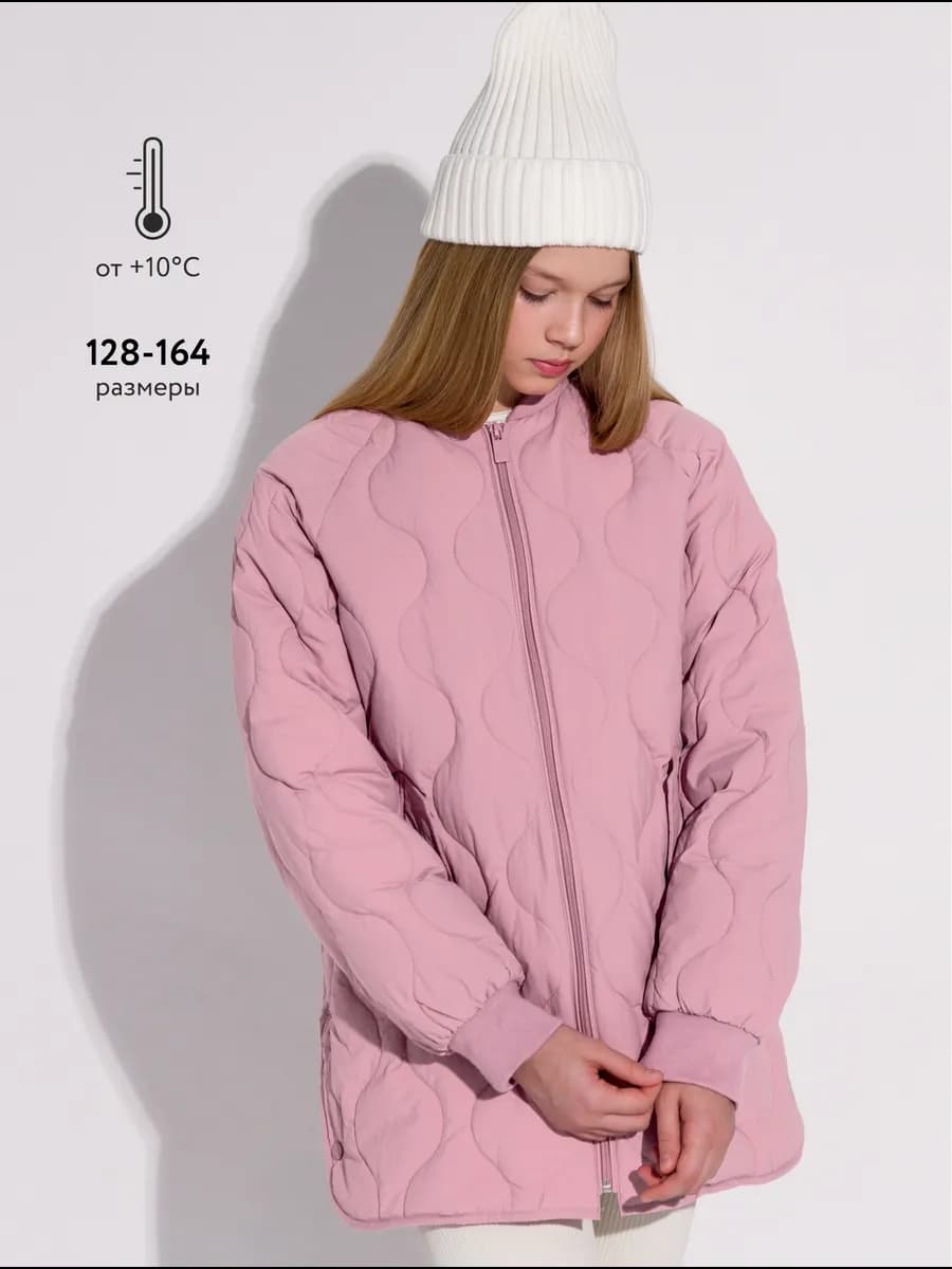 Куртка демисезонная стеганая