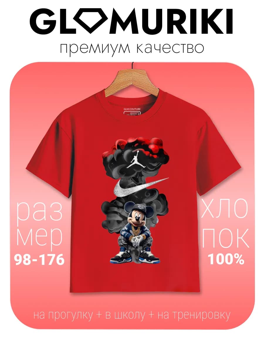 Футболка яркая модная нарядная с принтом