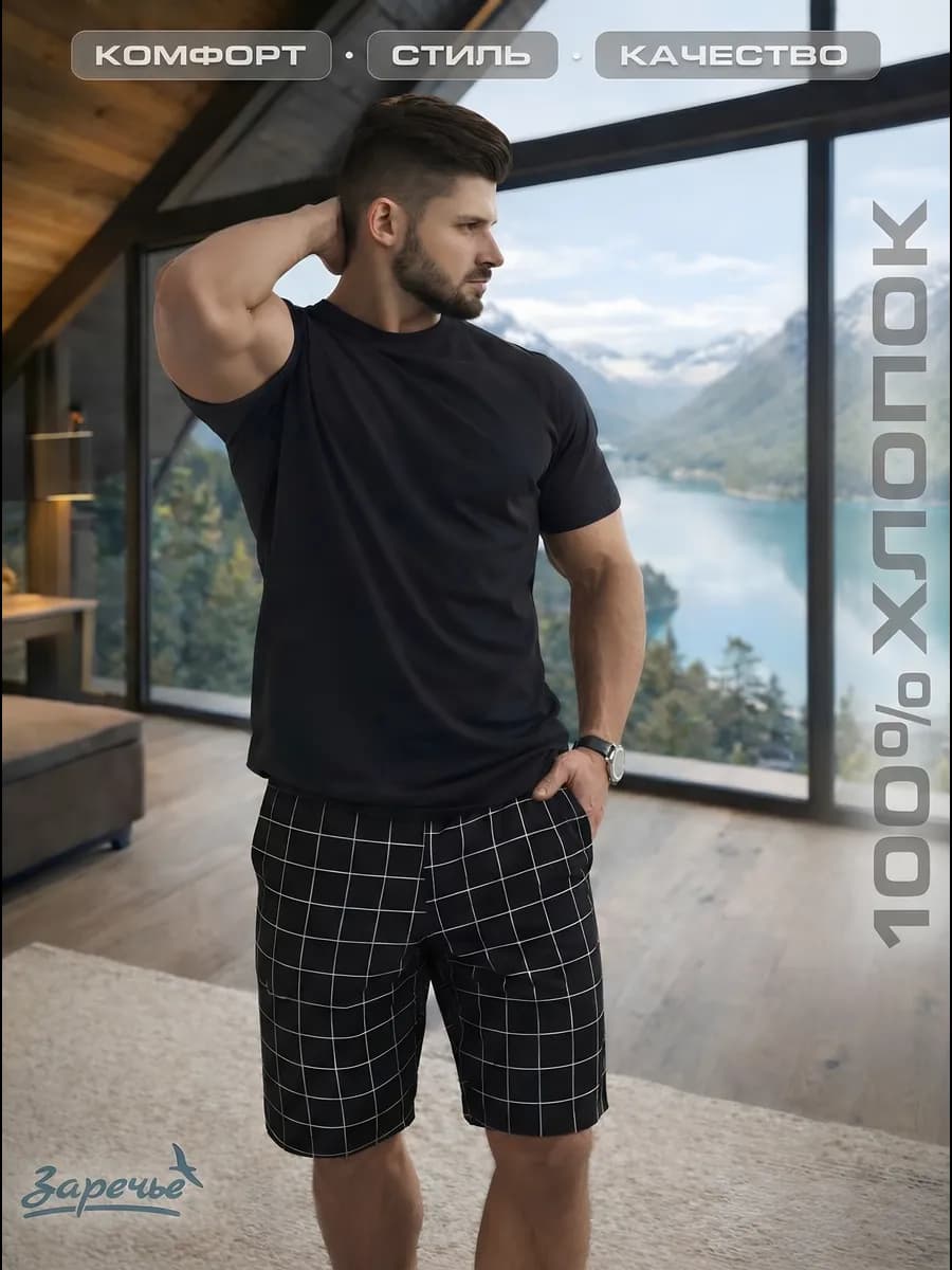 Пижама с шортами Комплект домашний