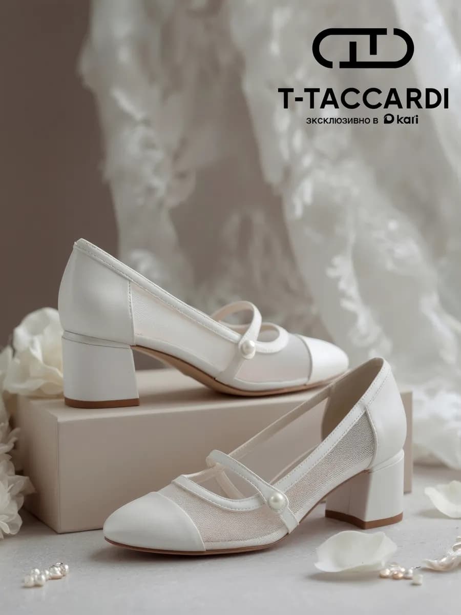 Туфли мери джейн на низком каблуке