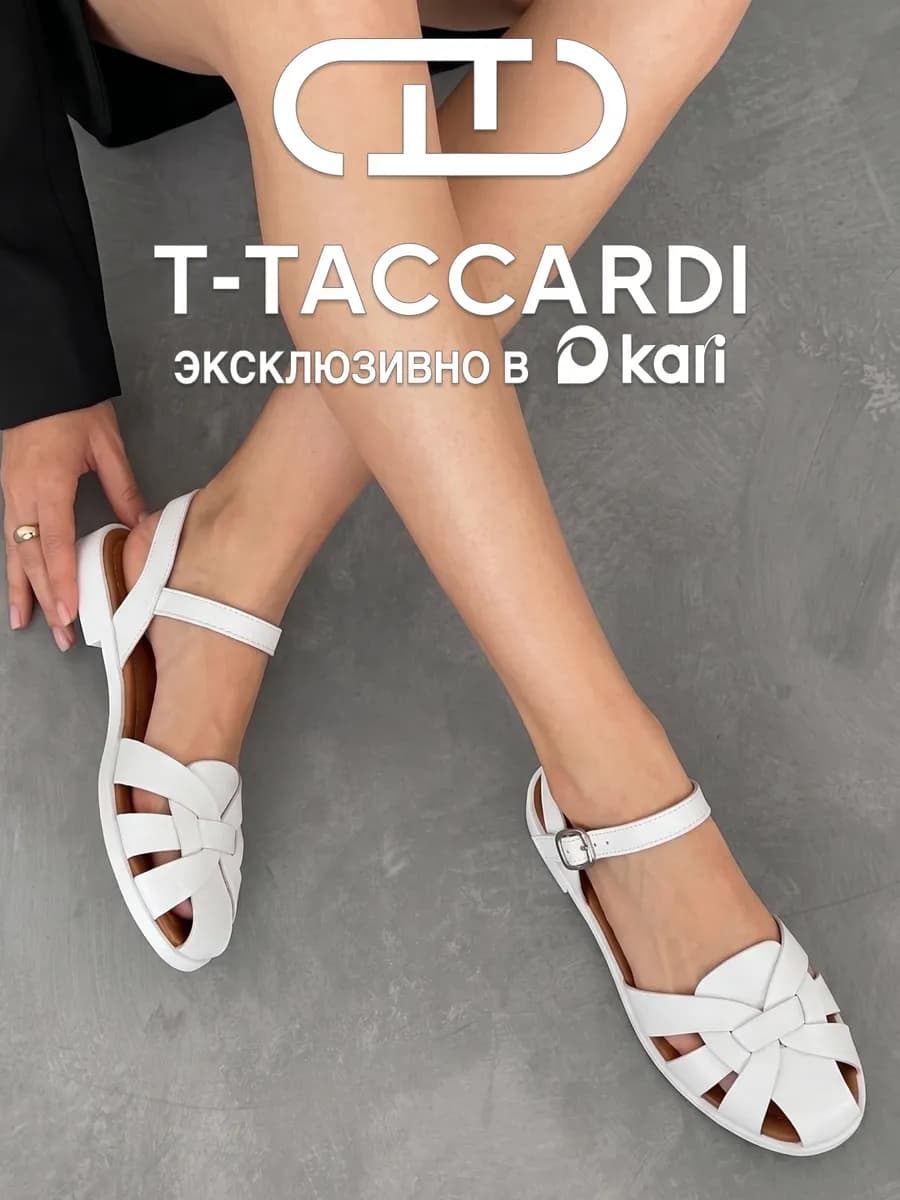 Босоножки женские летние на низком каблуке