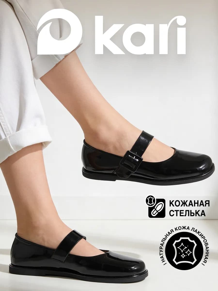 Балетки из натуральной лаковой кожи с квадратным носом