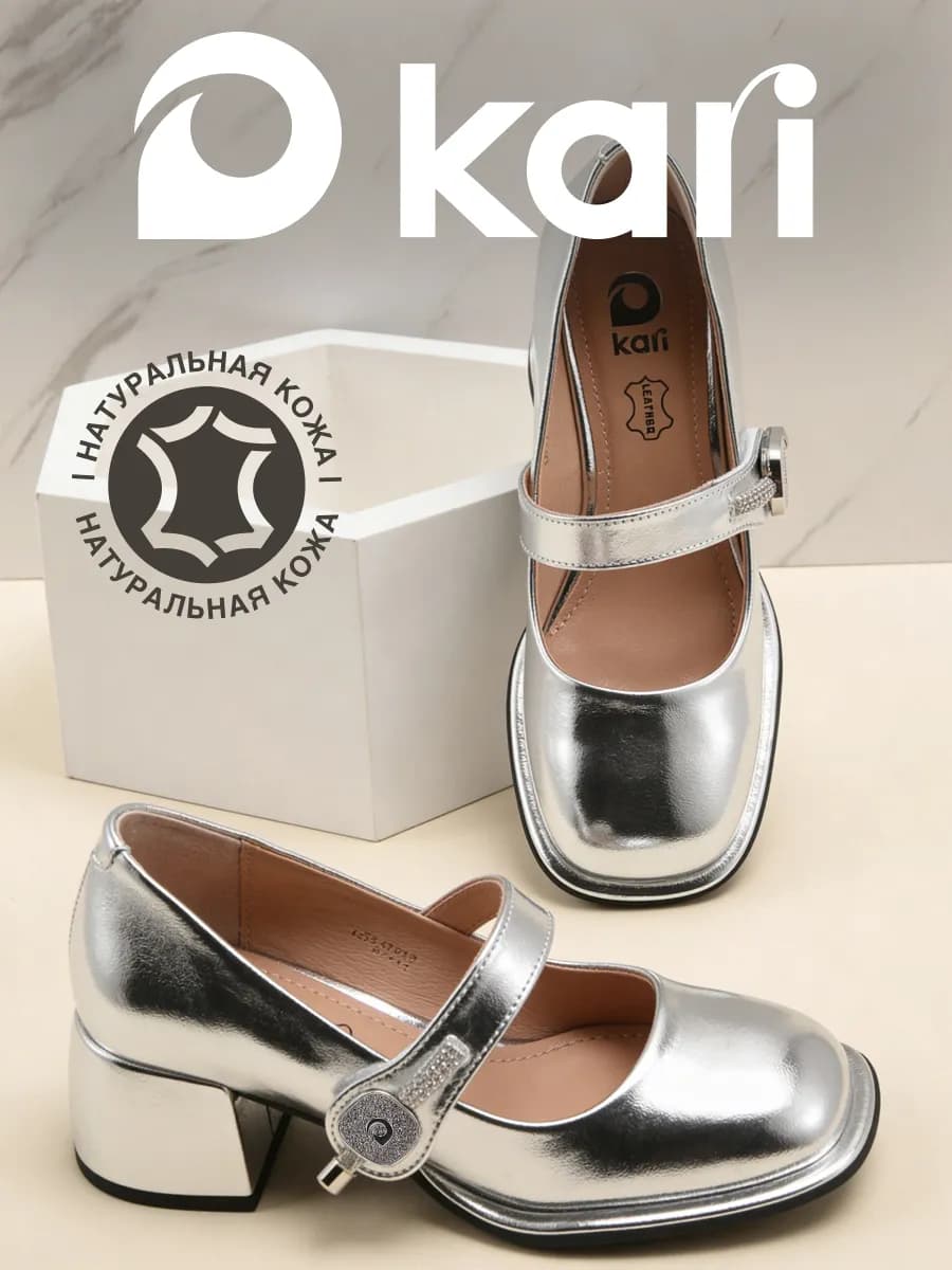 Туфли мери джейн нарядные натуральная кожа каблуке
