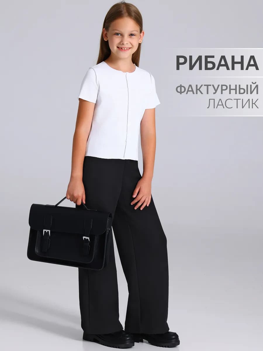 Футболка школьная швами наружу