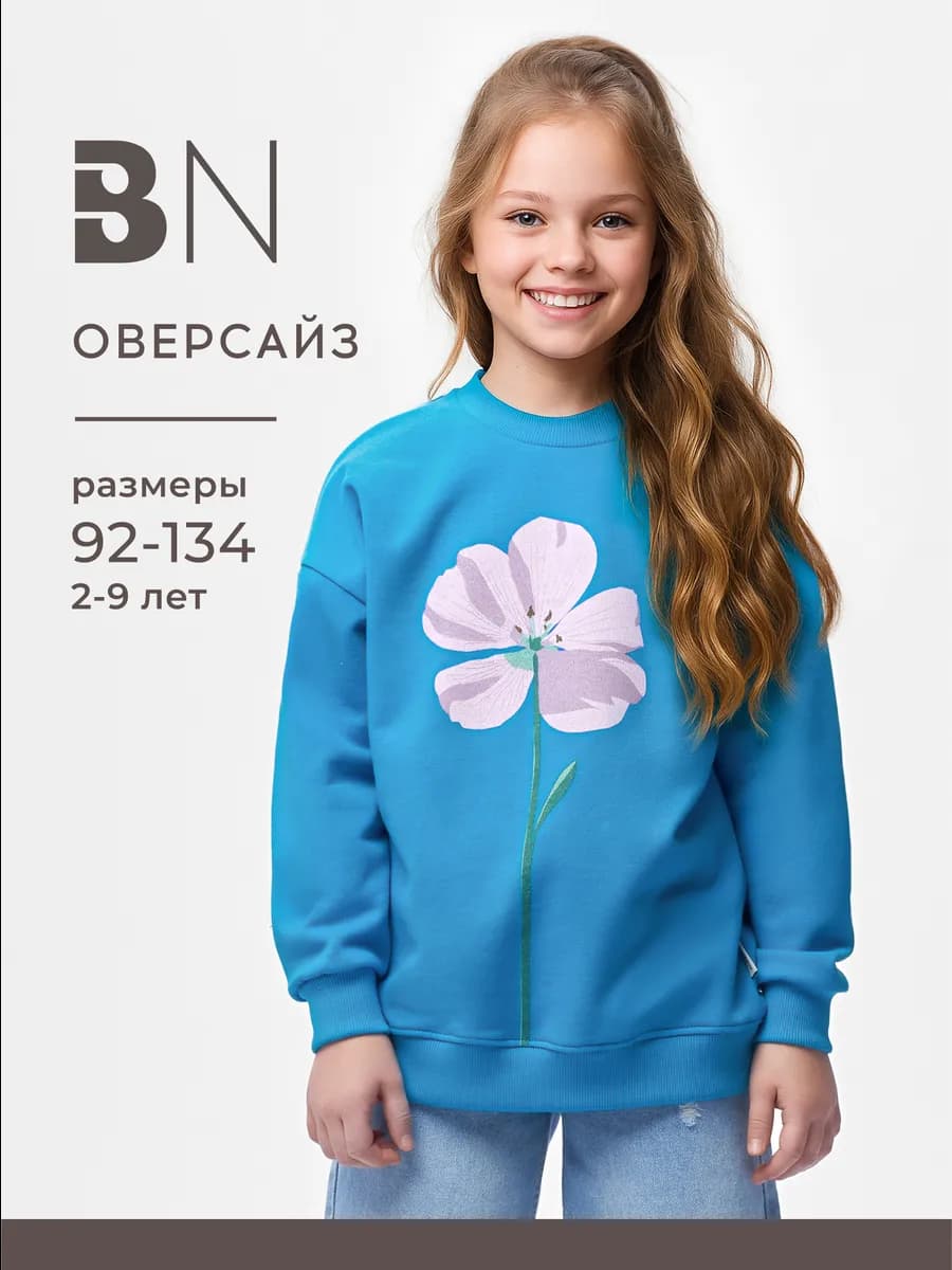 Свитшот для девочки детский оверсайз с принтом
