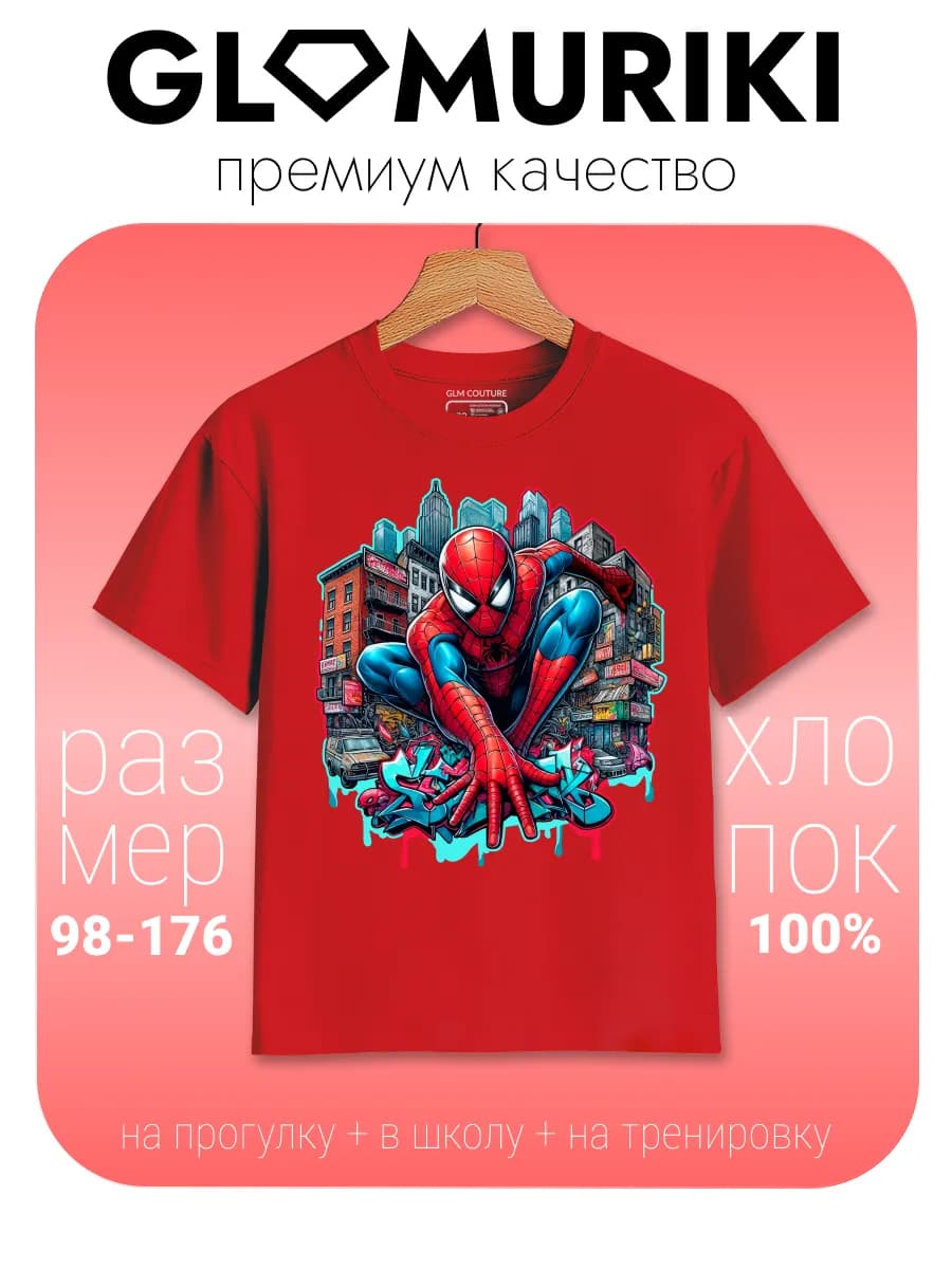 Футболка детская человек-паук
