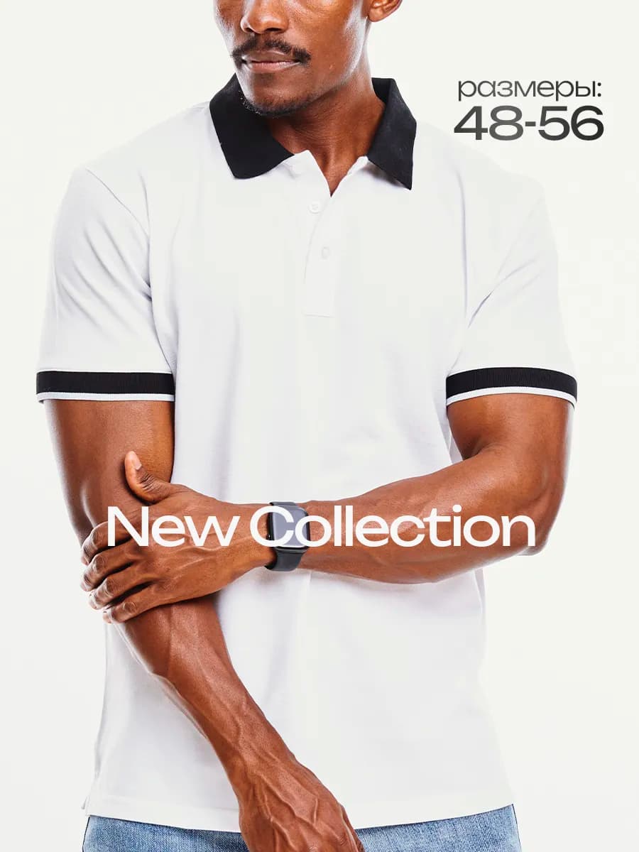 Футболка поло с коротким рукавом