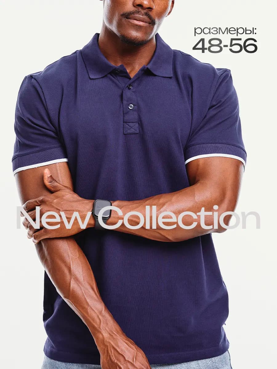 Футболка поло с коротким рукавом