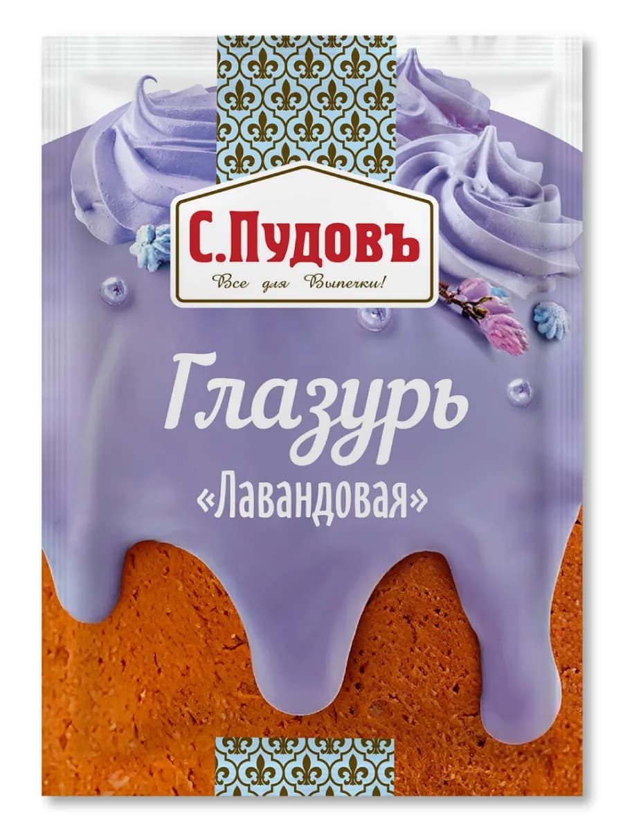 Сахарная глазурь Лавандовая, для кулича, 100 г