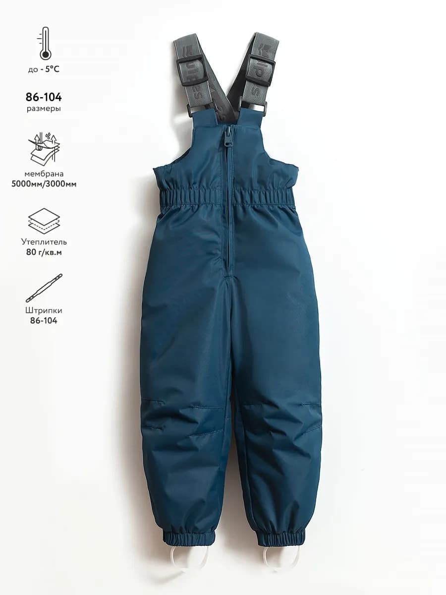 Полукомбинезон демисезонный мембранный с утеплителем