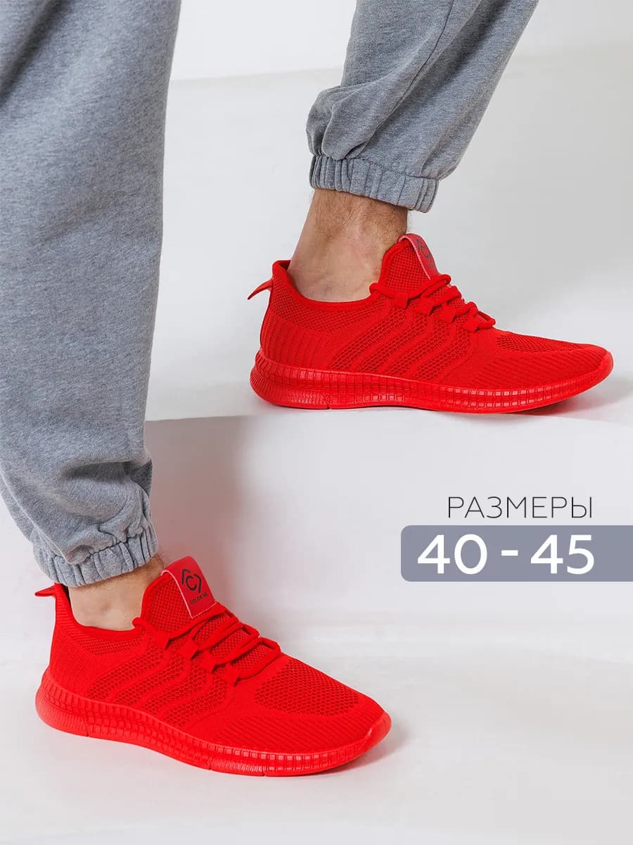 Кроссовки мужские летние дышащие спортивные красные