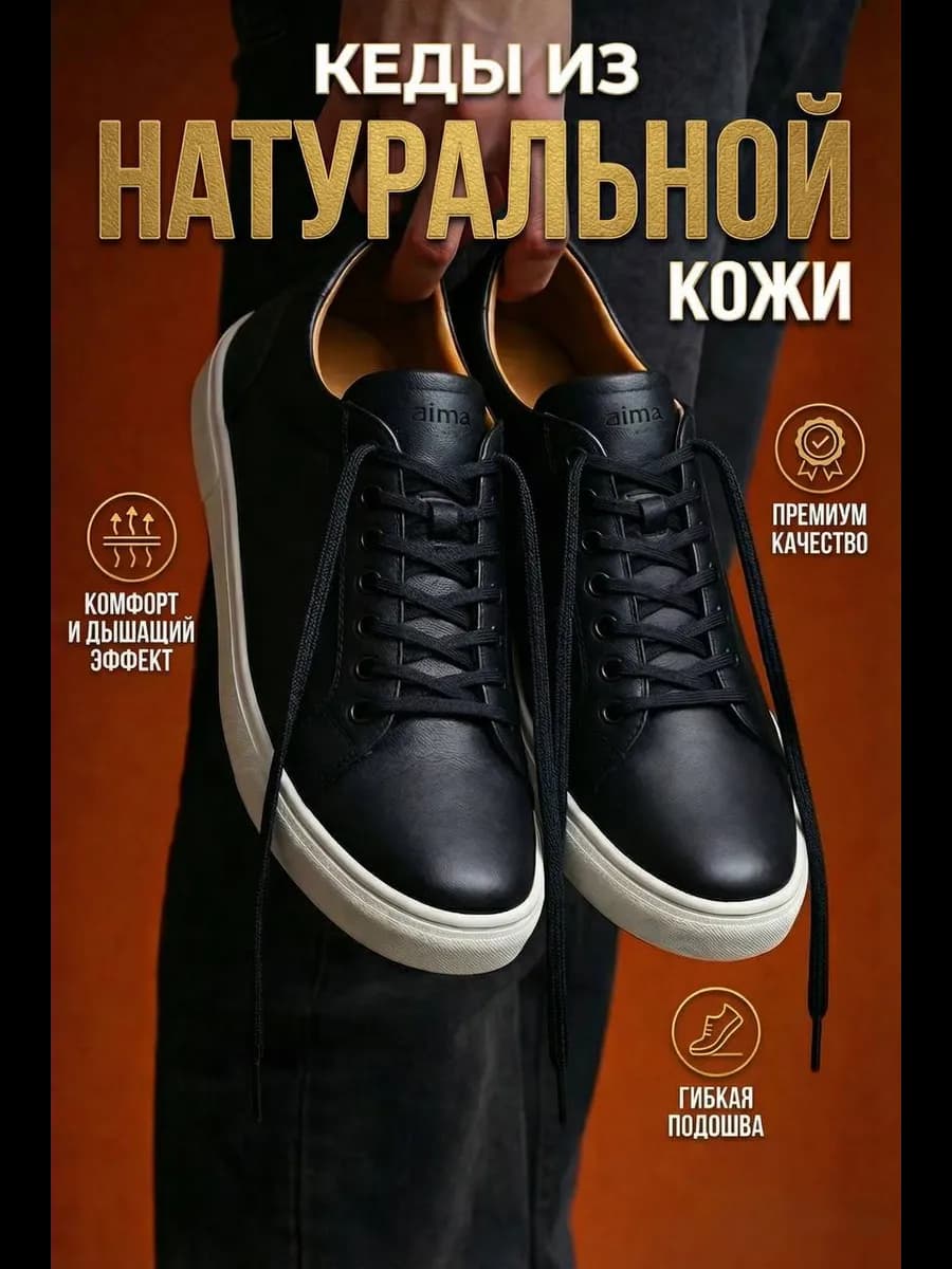 Кеды черные с белой подошвой топсайдеры