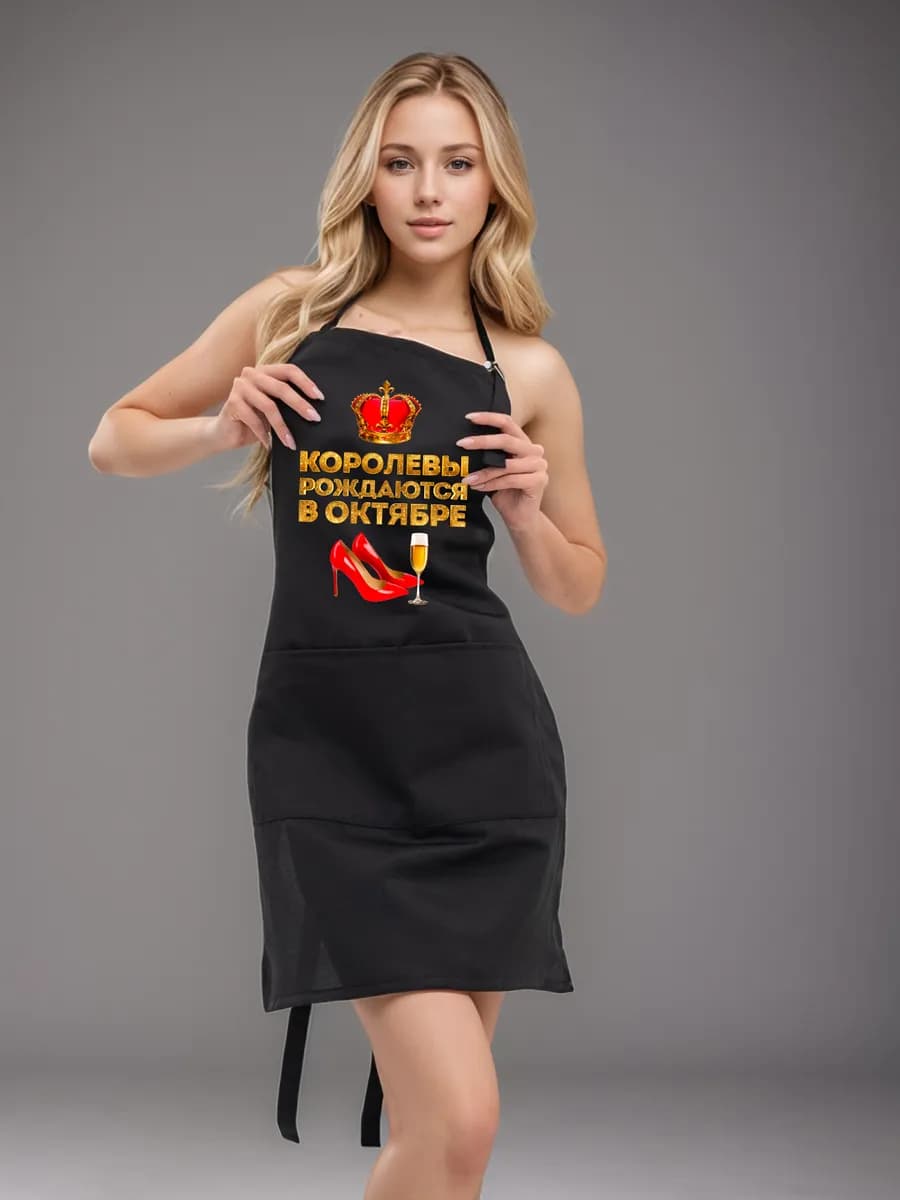 Фартук кухонный Королевы