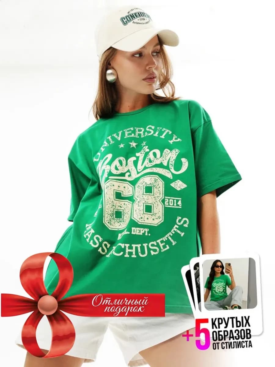 Футболка оверсайз с принтом Boston