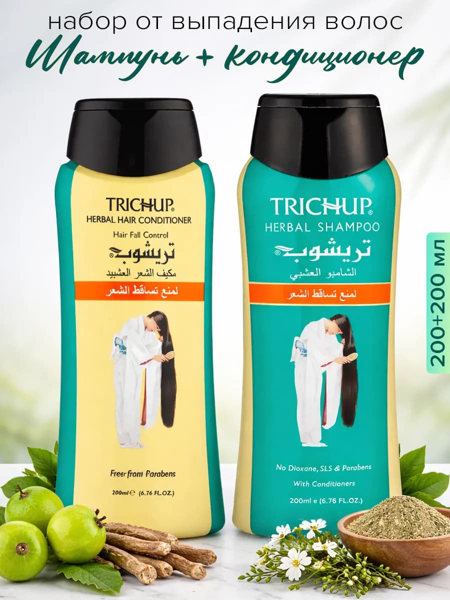 Набор шампунь и кондиционер от выпадения