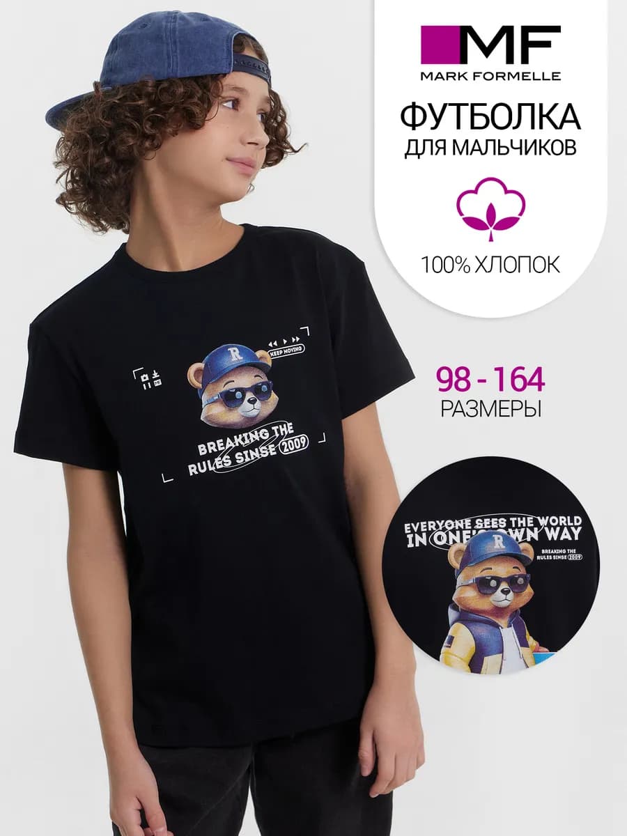 Футболка оверсайз с принтом хлопок