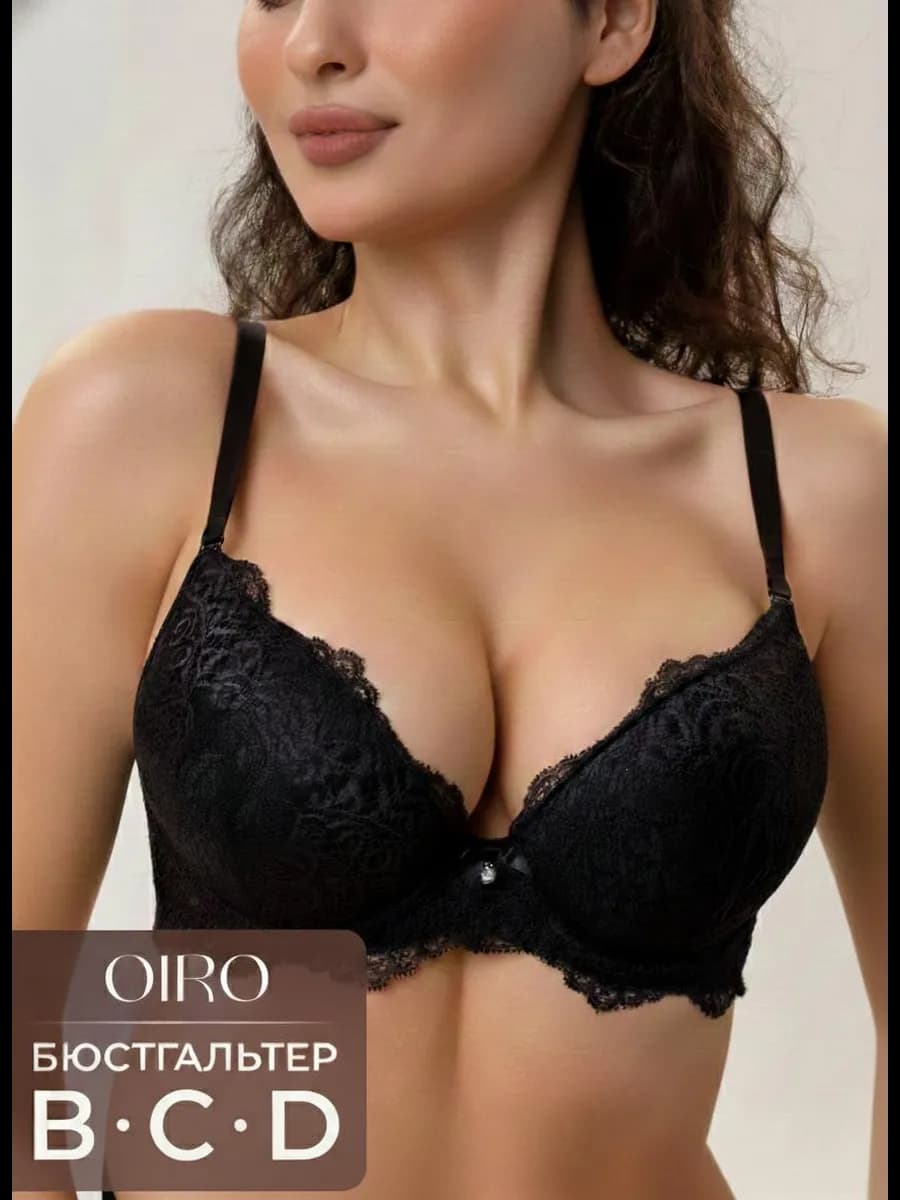 Бюстгальтер кружевной пушап большие размеры