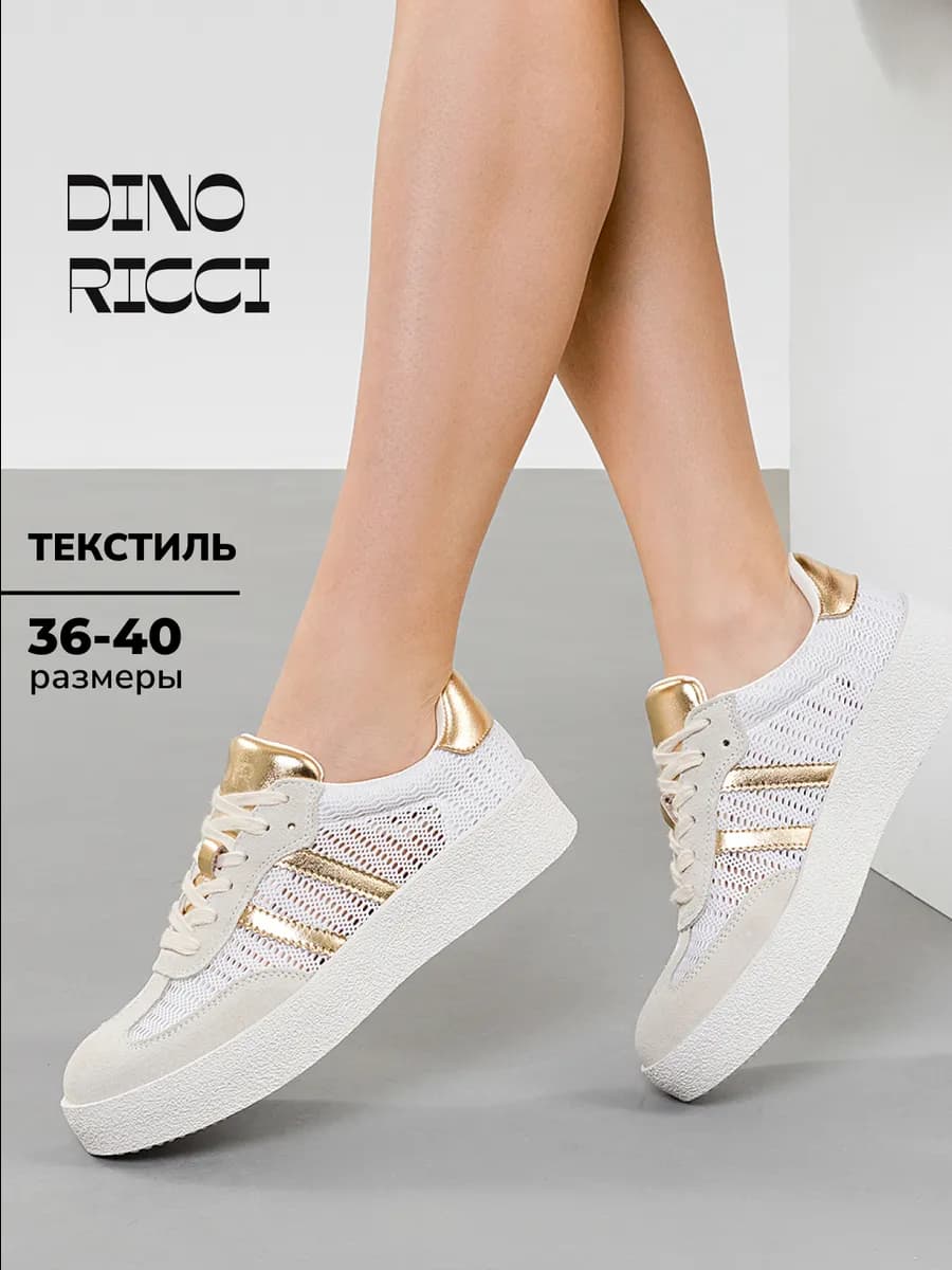 Кеды демисезонные с сеткой замша натуральная