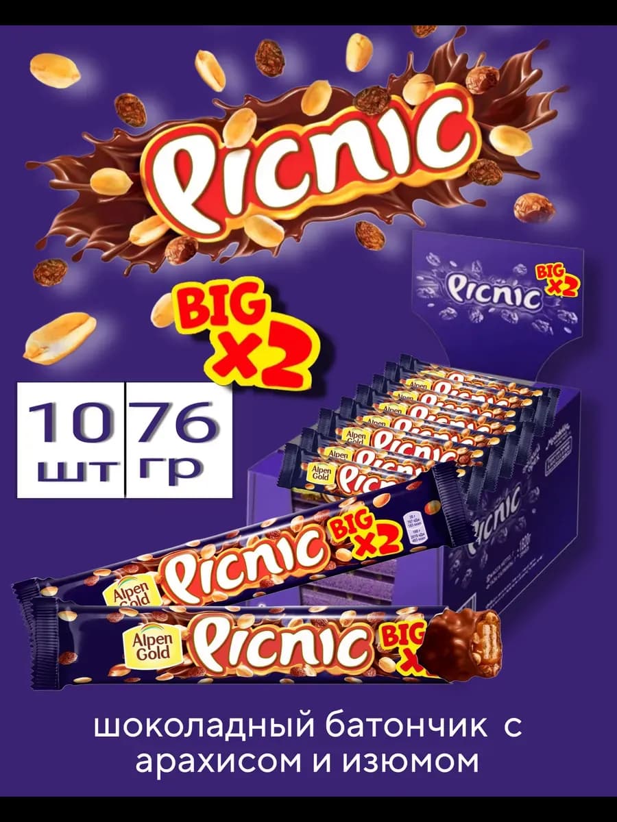 Батончик Picnic Big с арахисом, 10 шт по 76г