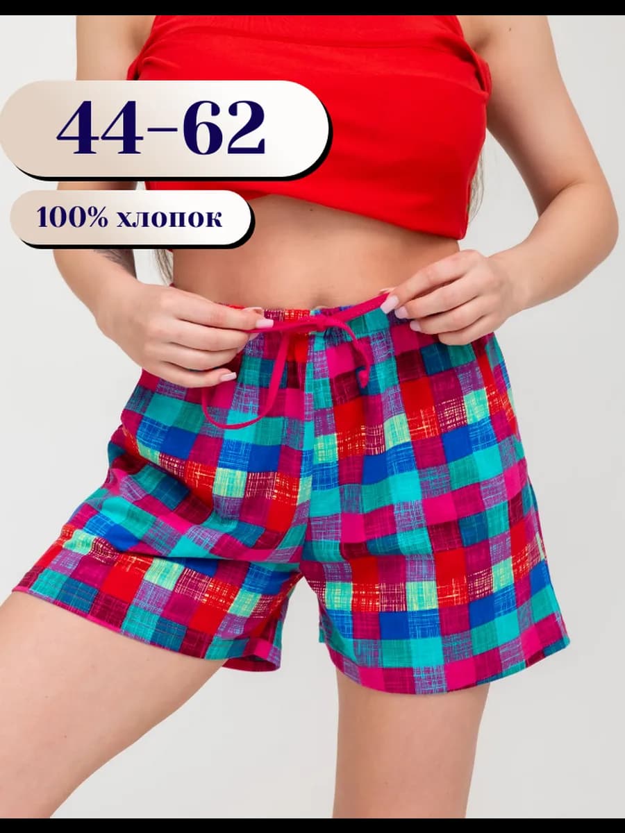 Шорты домашние пижамные в клетку