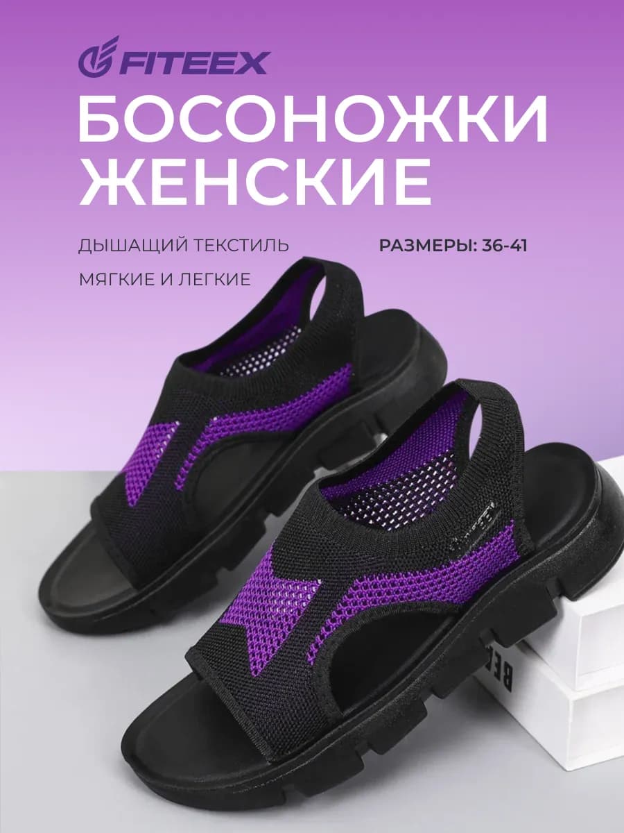 Босоножки летние спортивные сандалии на платформе