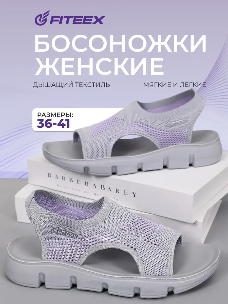 Босоножки летние спортивные сандалии на платформе