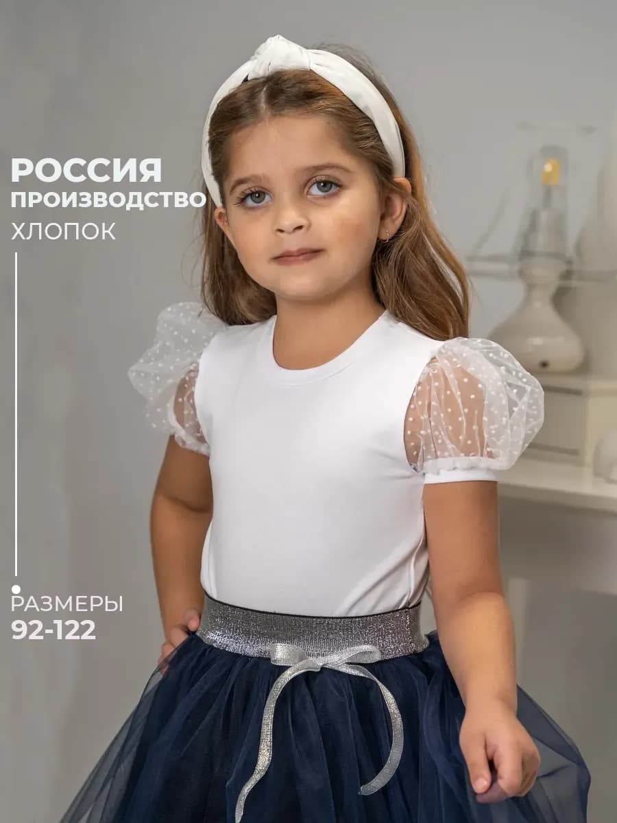 Джемпер нарядный праздничный с фатином