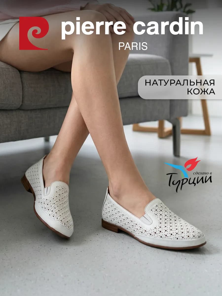 Лоферы летние дышащие натуральная кожа