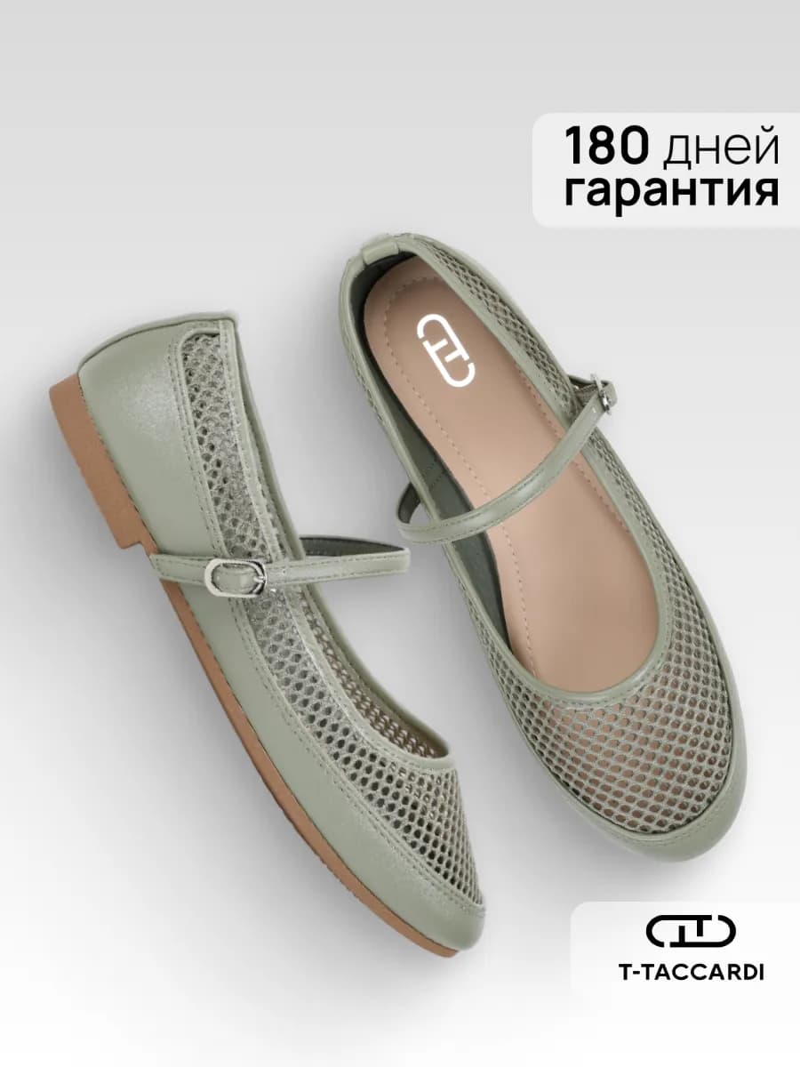 Балетки мери джейн в сетку с ремешком - фото 1