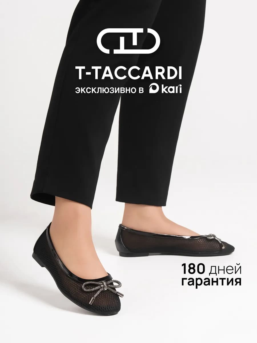 Балетки в сетку и со стразами - фото 1