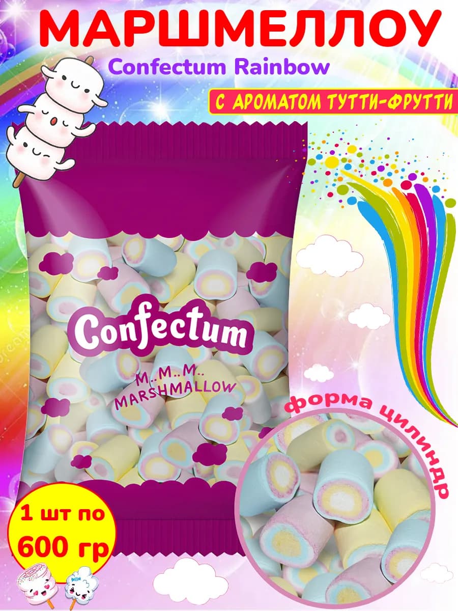 Маршмеллоу цветной Rainbow с ароматом тутти-фрутти, 600 г