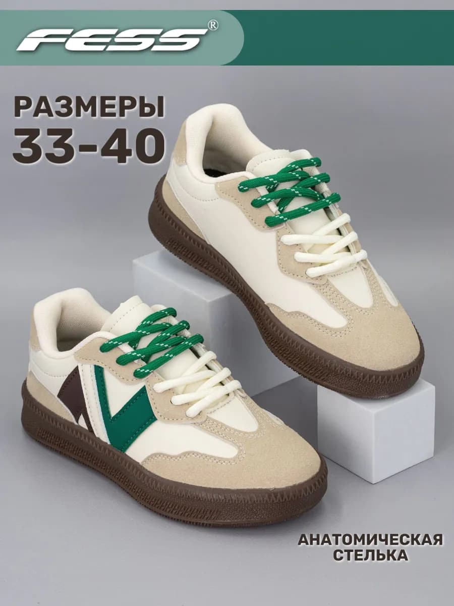 Кроссовки кеды - фото 1