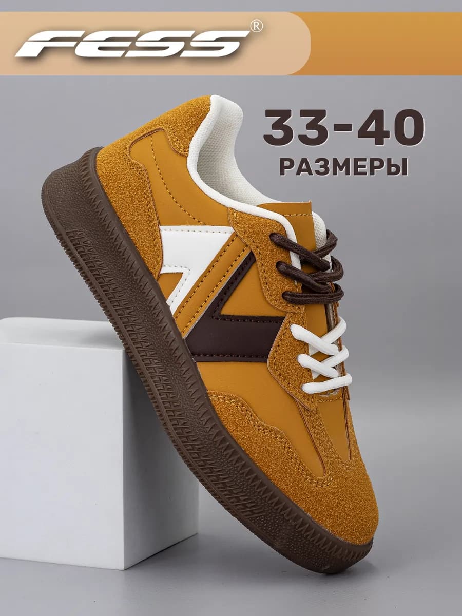 Кроссовки кеды - фото 1