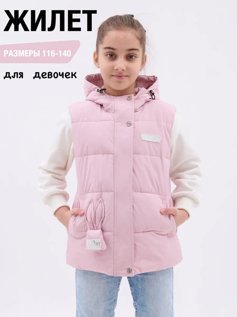 Жилетка детская утепленная