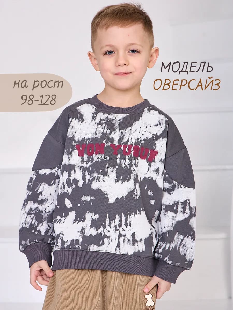 Свитшот кофта с принтом для мальчика