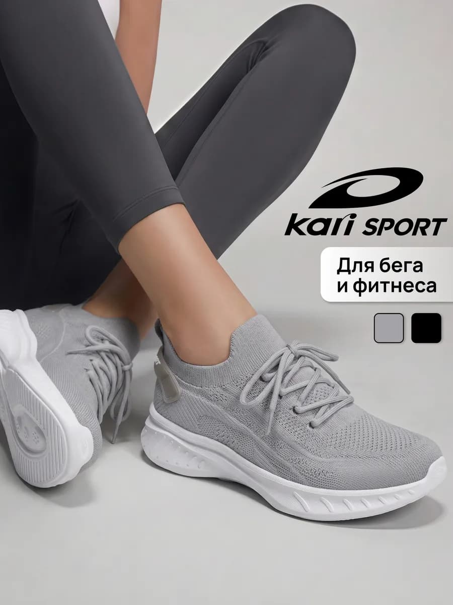 Кроссовки женские серые для фитнеса